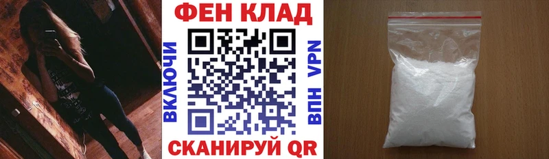 Купить  Красноперекопск  Амфетамин VHQ 