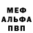 Первитин пудра Todd Seals