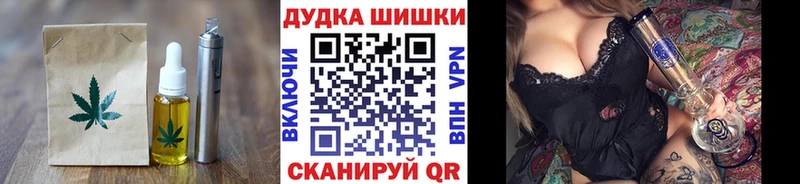 Купить  Красноперекопск  Печенье с ТГК марихуана 