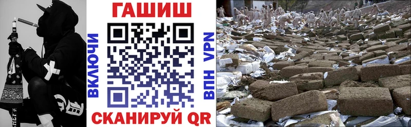 Купить где  Красноперекопск  ГАШ хэш 
