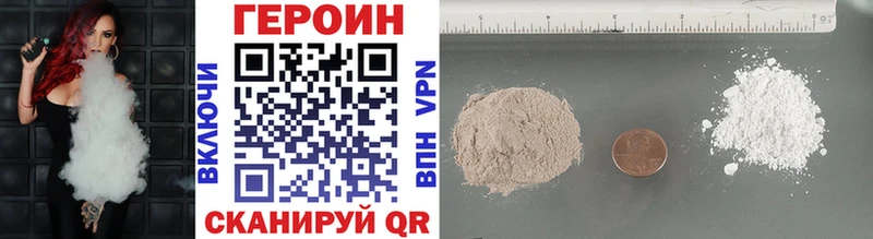 Купить закладки  Красноперекопск  ГЕРОИН VHQ 