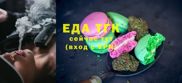 мефедрон Майский