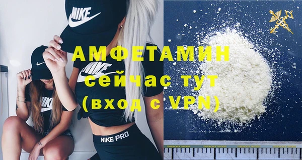 ГАЛЛЮЦИНОГЕННЫЕ ГРИБЫ Магадан