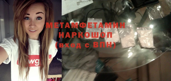 мефедрон Майский
