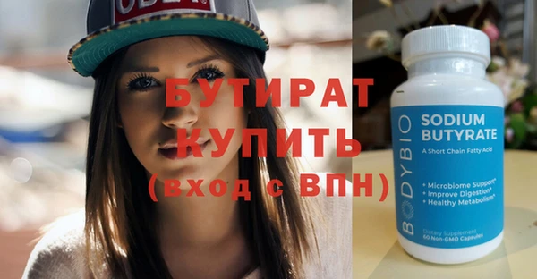 мефедрон Майский