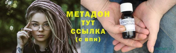 ГАЛЛЮЦИНОГЕННЫЕ ГРИБЫ Магадан