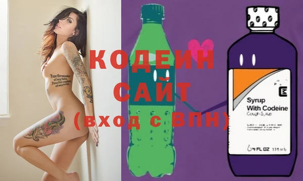ГАЛЛЮЦИНОГЕННЫЕ ГРИБЫ Магадан