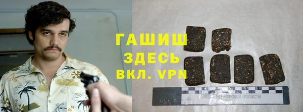 ГАЛЛЮЦИНОГЕННЫЕ ГРИБЫ Магадан