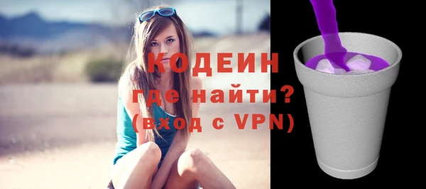 ГАЛЛЮЦИНОГЕННЫЕ ГРИБЫ Магадан