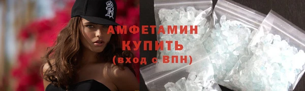 мефедрон Майский