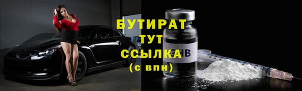 мефедрон Майский
