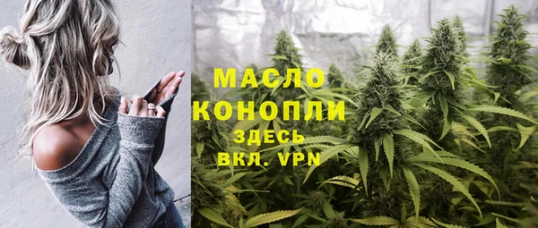 мефедрон Майский