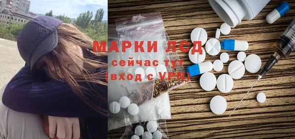 ГАЛЛЮЦИНОГЕННЫЕ ГРИБЫ Магадан