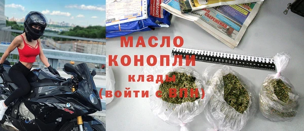 мефедрон Майский