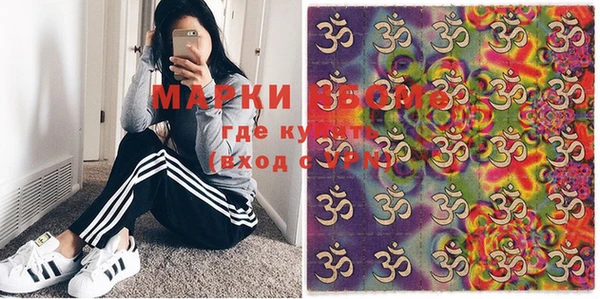 ГАЛЛЮЦИНОГЕННЫЕ ГРИБЫ Магадан