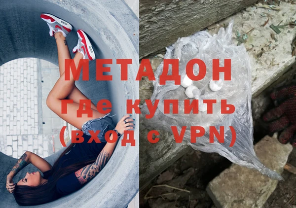 мефедрон Майский