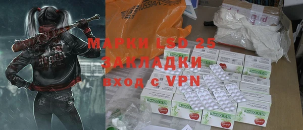 мефедрон Майский