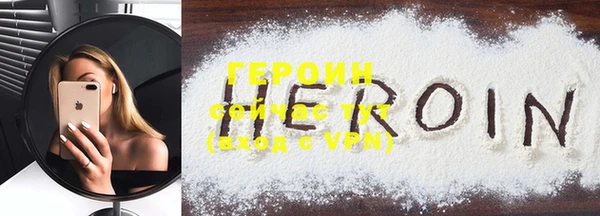 мефедрон Майский