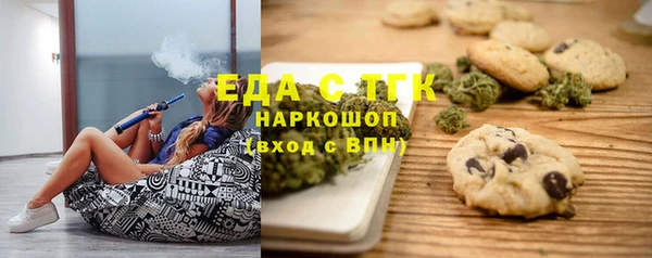 ГАЛЛЮЦИНОГЕННЫЕ ГРИБЫ Магадан