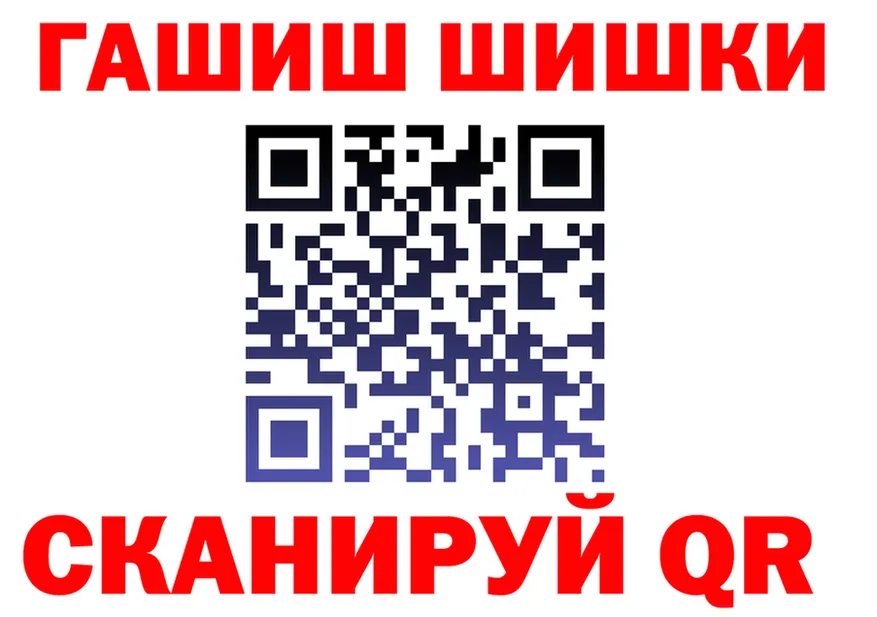 ГАШ гашик ONION площадка кракен Красноперекопск