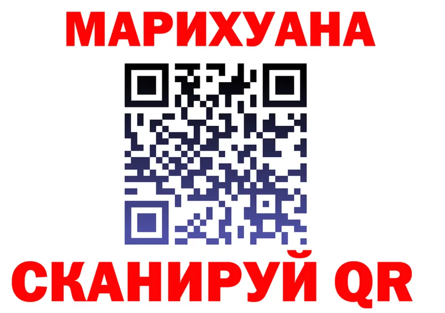 Канабис семена онион это omg Красноперекопск