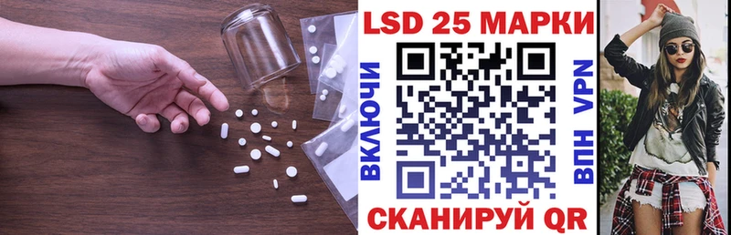 LSD-25 экстази кислота  Купить закладки  Красноперекопск 
