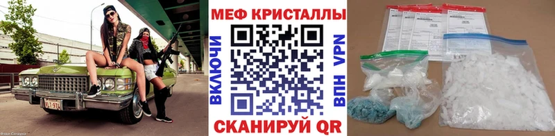 Меф мука Красноперекопск