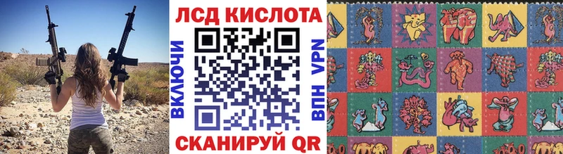 Марки 25I-NBOMe 1,8мг  Купить где  Красноперекопск 