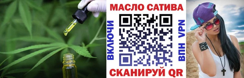 Купить  Красноперекопск  ТГК концентрат 