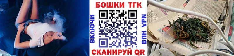 Купить  Красноперекопск  Бошки Шишки THC 21% 